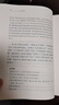 古文觀止（全2冊(cè)）文言文理解語(yǔ)感中高考必備三全本精裝無(wú)刪減中華書(shū)局中華經(jīng)典名著全本全注全譯 曬單實(shí)拍圖