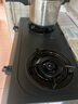 美的（Midea）家用燃?xì)庠铍p灶5.2KW大火力灶具天然氣灶煤氣灶雙灶臺(tái)式爐具猛火灶爐灶 臺(tái)式免安裝 JZT-TX3 曬單實(shí)拍圖