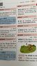 小學(xué)生多功能大英語詞典(硬殼精裝)外教原聲朗讀音頻全彩圖解趣味英語詞匯單詞語法聽力英漢雙解字典正版 曬單實拍圖