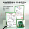 車仆（CHIEF）金瓶燃油寶除積碳pea燃油添加劑發(fā)動(dòng)機(jī)清洗劑6支裝 曬單實(shí)拍圖