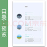 2025適用正版高中地理必修12一二冊(cè)選擇性必修123一二三冊(cè)人教版高中地理全套共5本人民教育出版社 高中地理書(shū)課本教材教科書(shū)全套 【5本】高中地理全套 曬單實(shí)拍圖