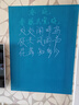飛博士海藍(lán)色90*120cm磁性黑板墻貼兒童創(chuàng)意涂鴉墻環(huán)?？刹翆憻o塵黑板磁吸家用上學(xué)生磁力黑板 曬單實(shí)拍圖