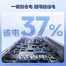 美的空調(diào)  大1.5匹/3匹 風(fēng)尊二代PRO 超一級(jí)能效變頻冷暖 家用空調(diào)掛機(jī) 以舊換新 家電國(guó)家補(bǔ)貼20% 大1.5匹 一級(jí)能效 升級(jí)風(fēng)尊二代Pro 曬單實(shí)拍圖