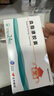 [北大維信] 血脂康膠囊0.3g*24粒/盒 5盒裝 曬單實拍圖