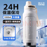 恩爾美（nRMEi）保溫杯大容量保冷杯男款學(xué)生上學(xué)專用健身戶外騎行便攜運(yùn)動水杯壺 曬單實(shí)拍圖