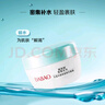 大寶水凝保濕精華霜50g乳液面霜補(bǔ)水保濕修護(hù)肌膚面部護(hù)膚品 曬單實(shí)拍圖