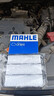 馬勒（MAHLE）空氣濾芯濾清器空氣濾空濾LX5919(三菱勁炫 19年后 2.0L) 曬單實(shí)拍圖