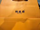 杭絲府真絲桑蠶絲國風(fēng)絲巾披肩氣質(zhì)外搭送老婆媽媽生日禮物女生實(shí)用藕粉 曬單實(shí)拍圖