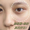 Losoki瑞士進口眼霜淡化細(xì)紋提拉緊致黑眼圈去眼袋抗皺抗衰老護膚品禮物 曬單實拍圖