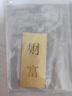 菜百首飾“財(cái)富”投資金條 足金Au999.9黃金金磚 投資 收藏禮品 “財(cái)富”金條 100克（不支持退換貨） 曬單實(shí)拍圖