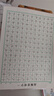 高頻常用字控筆訓(xùn)練字帖硬筆書法專用田字格本子筆畫筆順楷書老師推薦行書行楷筆畫筆順偏旁字帖硬筆書法鋼筆 高頻常用字綠色【全套四本】 曬單實(shí)拍圖