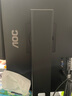AOC顯示器 IPS電腦顯示屏幕 旋轉(zhuǎn)升降 辦公學習護眼低藍光 臺式拓展筆記本外接擴展屏23.8英寸24P10Q 曬單實拍圖
