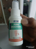 醫(yī)方碩醫(yī)方碩腳氣噴霧劑殼聚糖真菌感染腳臭噴劑水溶性藥腳癢脫皮 兩盒基礎(chǔ)裝 曬單實(shí)拍圖