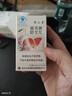 養(yǎng)之素云南白藥護(hù)肝片養(yǎng)之素舒甘片舒肝養(yǎng)肝應(yīng)酬喝酒熬夜排毒降轉(zhuǎn)氨酶 3瓶強(qiáng)效裝【鞏固加強(qiáng)不復(fù),告別肝問題】 曬單實(shí)拍圖