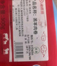 HI 海底撈內(nèi)蒙古羔羊羊肉卷1斤  原切不添加 燉煮火鍋國(guó)產(chǎn) 曬單實(shí)拍圖