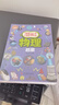 漫畫奇趣數(shù)學(xué)物理地理化學(xué)生物科學(xué)法律啟蒙 兒童趣味科普百科全書 小學(xué)生課外閱讀 漫畫奇趣數(shù)學(xué)啟蒙 曬單實(shí)拍圖