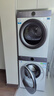 海爾（Haier）烘干機(jī)云溪77ew雙擎熱泵烘干機(jī)衣物護(hù)理機(jī)10公斤3D透視烘干薄嵌入羊毛藍(lán)標(biāo)干衣機(jī) 云溪77E頂配丨雙擎熱泵+3D透視烘+智慧語音 曬單實(shí)拍圖
