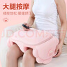 LBTO七夕情人節(jié)禮物腿部按摩器生日禮物送女生老婆實(shí)用全自動(dòng)揉捏小腿肌肉放松足部按摩儀按腳底足療機(jī) 貓爪腿部按摩器【滾輪按摩+紅光熱敷】 【京倉(cāng)速發(fā)丨當(dāng)/次日達(dá)】520送女朋友實(shí)用送禮物 曬單實(shí)拍圖