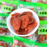 南凱甘草杏肉杏干無(wú)核杏脯酸甜果脯蜜餞零食辦公室休閑零食散稱(chēng)重 【2斤】南凱甘草杏肉1000g(無(wú)核) 曬單實(shí)拍圖