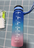 康知緣（KANGZYUAN）Tritan運動水壺大容量水杯男女學生高顏值漸變色彈蓋直飲杯子 地中海之藍 1L 曬單實拍圖
