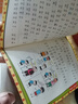 米小圈上學(xué)記一年級(jí) 童書 兒童文學(xué) 小學(xué)生課外閱讀書籍（套裝共4冊(cè)） 課外閱讀 閱讀 課外書暑假作業(yè) 一升二暑假銜接 小升初暑假銜接 曬單實(shí)拍圖