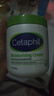 絲塔芙（Cetaphil）舒潤保濕大白罐550g 面霜不含煙酰胺 溫和補(bǔ)水 敏肌適用 曬單實(shí)拍圖