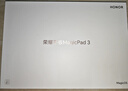 榮耀平板MagicPad 3【國家補貼】13.3英寸 165Hz超高刷護眼屏 12450mAh青海湖電池 12GB+256GB 星空灰 曬單實拍圖