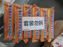 立白椰油精華洗衣皂 肥皂 透明皂組合裝（101g*6塊）去漬亮麗不傷手 曬單實(shí)拍圖