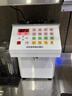 星太陽(yáng)果糖機商用奶茶店專(zhuān)用設備全套吧臺16格微電腦自動(dòng)果糖定量機 黑色 曬單實(shí)拍圖