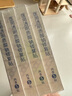 敷爾佳新款白膜4盒 敷感升級(jí)醫(yī)用透明質(zhì)酸鈉修復(fù)貼MHA-C-T 曬單實(shí)拍圖