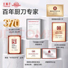王麻子菜刀 家用切菜刀切肉刀切片刀廚房刀具 廚師專(zhuān)用菜刀自營(yíng)官方正品 曬單實(shí)拍圖