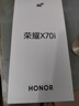 榮耀X70i 12+256 天海青 一億像素 AI拍照鍵 大屏 高亮護(hù)眼屏 6000mAh超大電池【贈(zèng)話費(fèi)券】國家補(bǔ)貼 曬單實(shí)拍圖