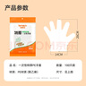 特美居（temeiju）一次性手套食品級100只特厚透明塑料加厚廚房洗碗餐飲 曬單實拍圖