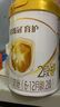 伊利金領(lǐng)冠育護(hù)【5倍DHA好腦力】幼兒配方奶粉3段(1-3歲)960g 曬單實(shí)拍圖