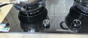西門子（SIEMENS）5.2kW嵌入式大火力燃?xì)庠?三重聚焰 瞬時(shí)升溫 230°寬幅旋鈕 爐頭易拆洗 意外熄火保護(hù) ER95A3MBMP 曬單實(shí)拍圖
