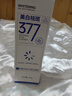 BEAUTY NOTES377美白洗面奶男女士祛斑提亮膚色曬黑專用變白氨基酸潔面乳100g 曬單實(shí)拍圖