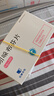 3盒裝 [引朵] 吲哚布芬片0.2g×28片/盒  曬單實(shí)拍圖