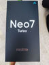 realme【國家補貼】真我Neo7 Turbo 天璣9400e 超薄續(xù)航大電池護眼直屏 智能游戲AI性能手機12+256透明灰 曬單實拍圖