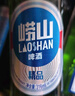 嶗山啤酒（laoshan beer）精品經(jīng)典 316ml*24瓶 青島嶗山啤酒 傳統(tǒng)工藝釀造 316mL 24瓶 整箱裝 曬單實拍圖