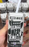唯怡·頌優(yōu)乳 SOYOG【趙露思代言】低糖黑芝麻豆奶兒童奶早餐奶代餐豆乳植物蛋白飲料 黑芝麻豆奶10盒 曬單實拍圖