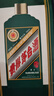 茅臺酒 【帶鑒定證書】53度 生肖系列 紀(jì)念酒 虎年 500ml*1瓶 曬單實拍圖