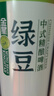金星啤酒中式精釀金星毛尖茉莉花茶龍井蜜桃烏龍普洱碧螺春茶西瓜海鹽 金星綠豆 1000ml*6罐（整箱） 曬單實(shí)拍圖