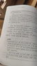 道德經(jīng)+老子+帛書老子（共3冊）三全本精裝無刪減中華書局中華經(jīng)典名著全本全注全譯 中華書局 曬單實拍圖