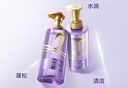 歐萊雅紫安瓶洗發(fā)水露潤發(fā)乳洗護(hù)套裝蓬松控油止癢頭皮不貼臉洗頭膏禮物 玻尿酸洗發(fā)露440ml*2 曬單實(shí)拍圖