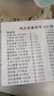 老年人評(píng)書32G全集存儲(chǔ)內(nèi)存卡單田芳劉蘭芳音頻mp3收音機(jī)TF卡播放 32G四大名家評(píng)書卡113部-無(wú)機(jī)器 曬單實(shí)拍圖