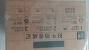 伊利金典純牛奶整箱 250ml*16盒 3.6g乳蛋白 禮盒裝 曬單實(shí)拍圖