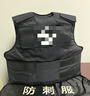百舸 防刺服背心 防刀砍馬甲防刺衣服門衛(wèi)保安防爆安保器材 硬質(zhì)黑色 曬單實(shí)拍圖