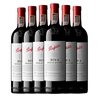 奔富（Penfolds）華晨宇同款Bin2設拉子馬塔羅紅葡萄酒750ml*6支 行貨 官方正品  曬單實拍圖