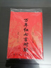 手寫(xiě)對聯(lián)專(zhuān)用紙自寫(xiě)空白對聯(lián)紙萬(wàn)年紅新年春節七言大門(mén)紅紙福字春聯(lián)紙書(shū)法加厚半生半熟宣紙5副32*180cm套裝  曬單實(shí)拍圖