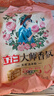 立白大師香氛洗衣粉 3.3斤 潔凈護(hù)色 手洗機(jī)洗 祛味去漬 持久留香 曬單實(shí)拍圖